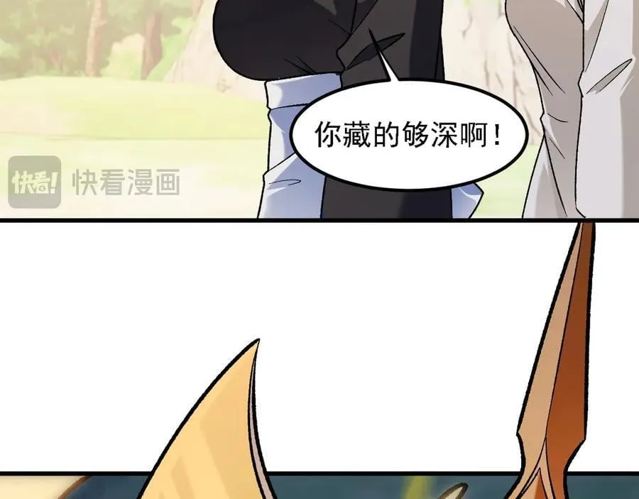 第157话 被胁迫的灵魂101