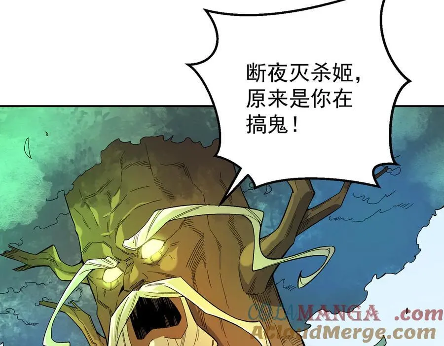 第158话 隐藏的行刑者60