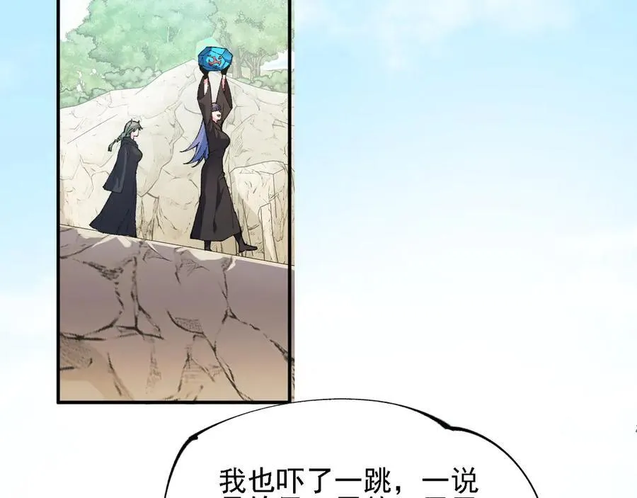 第155话 最终版本，神话90