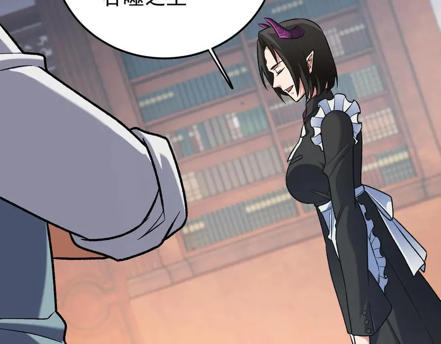 第156话 君子对弈？恐怕并非如此！118