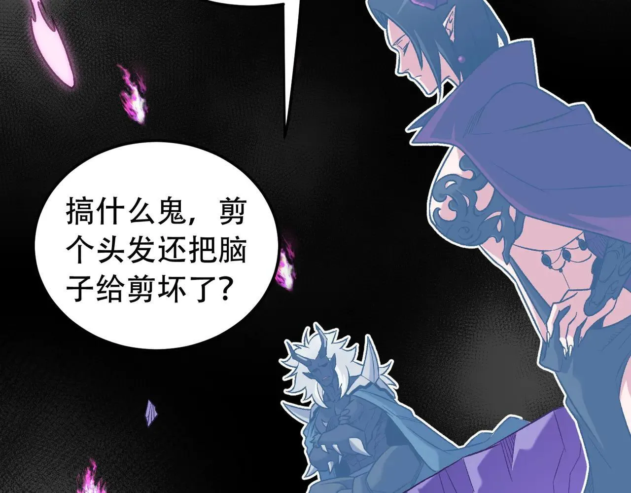 第152话 首次参加，七十二柱会议！100