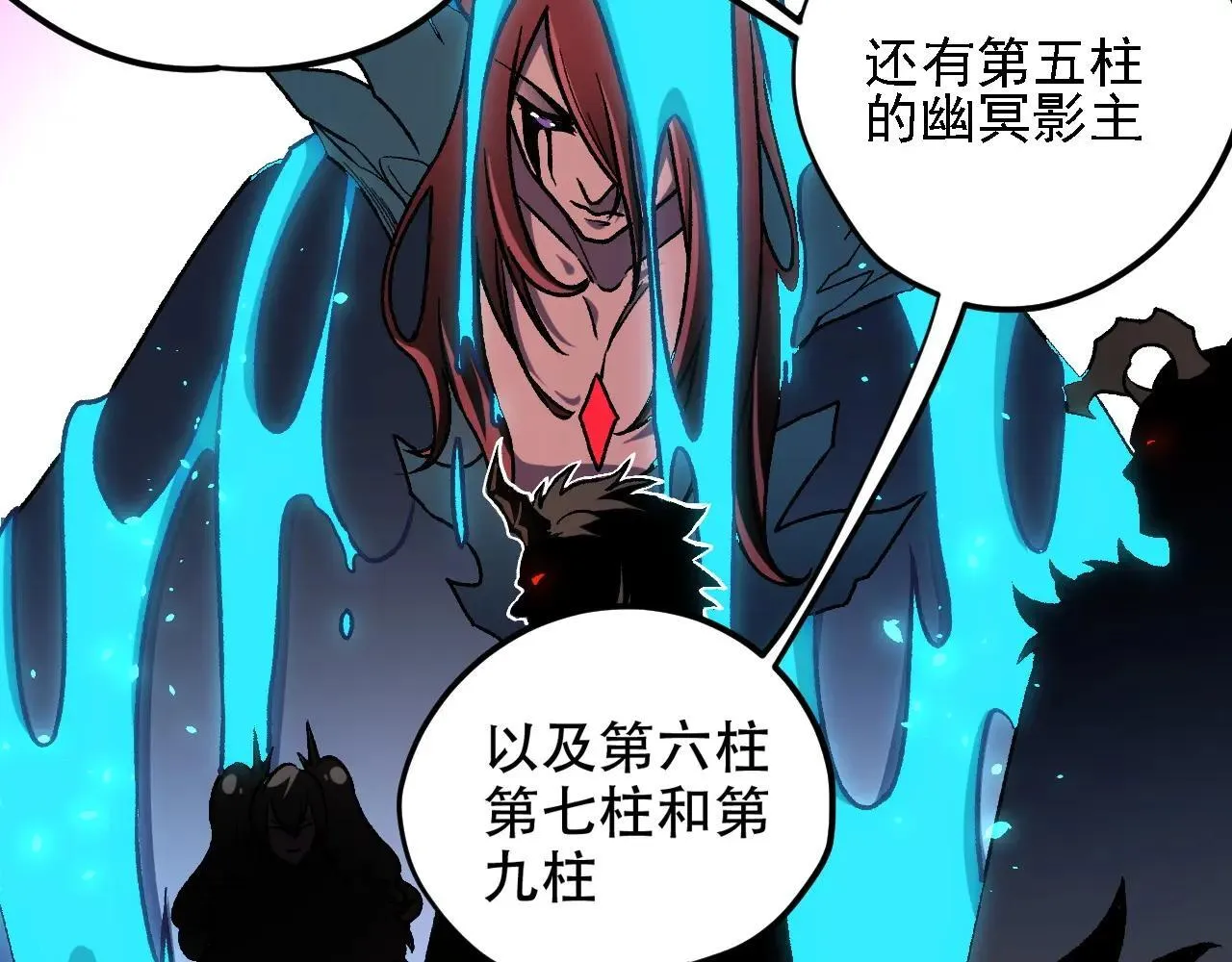 第150话 现象改变与神的援助115