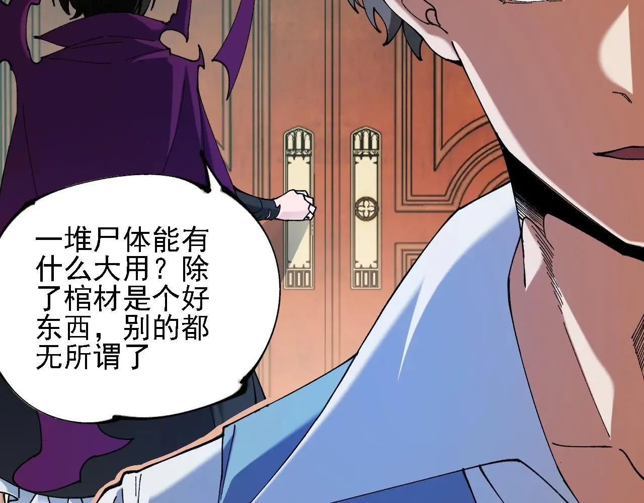 第151话 误会与崩溃，一切都毁灭吧！122
