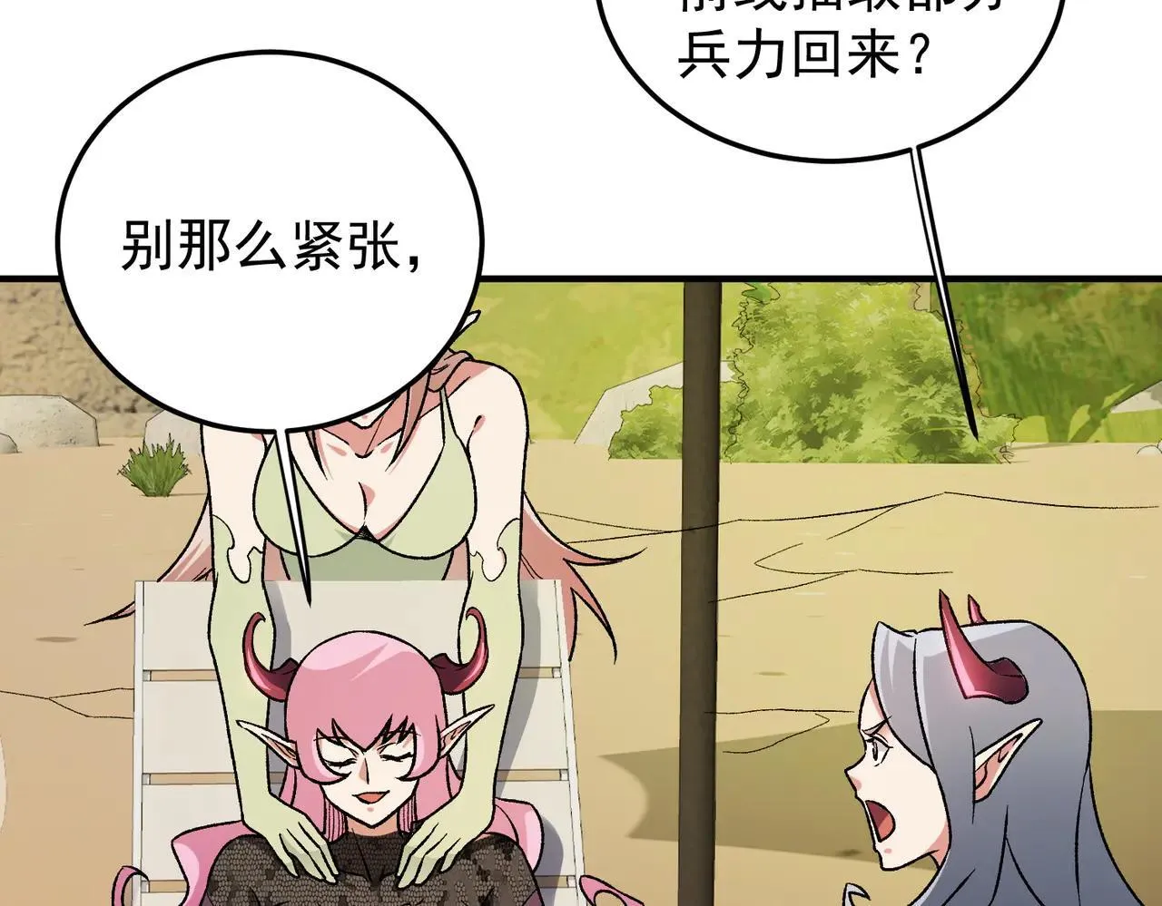 第154话 七十二柱恶魔的阴影79