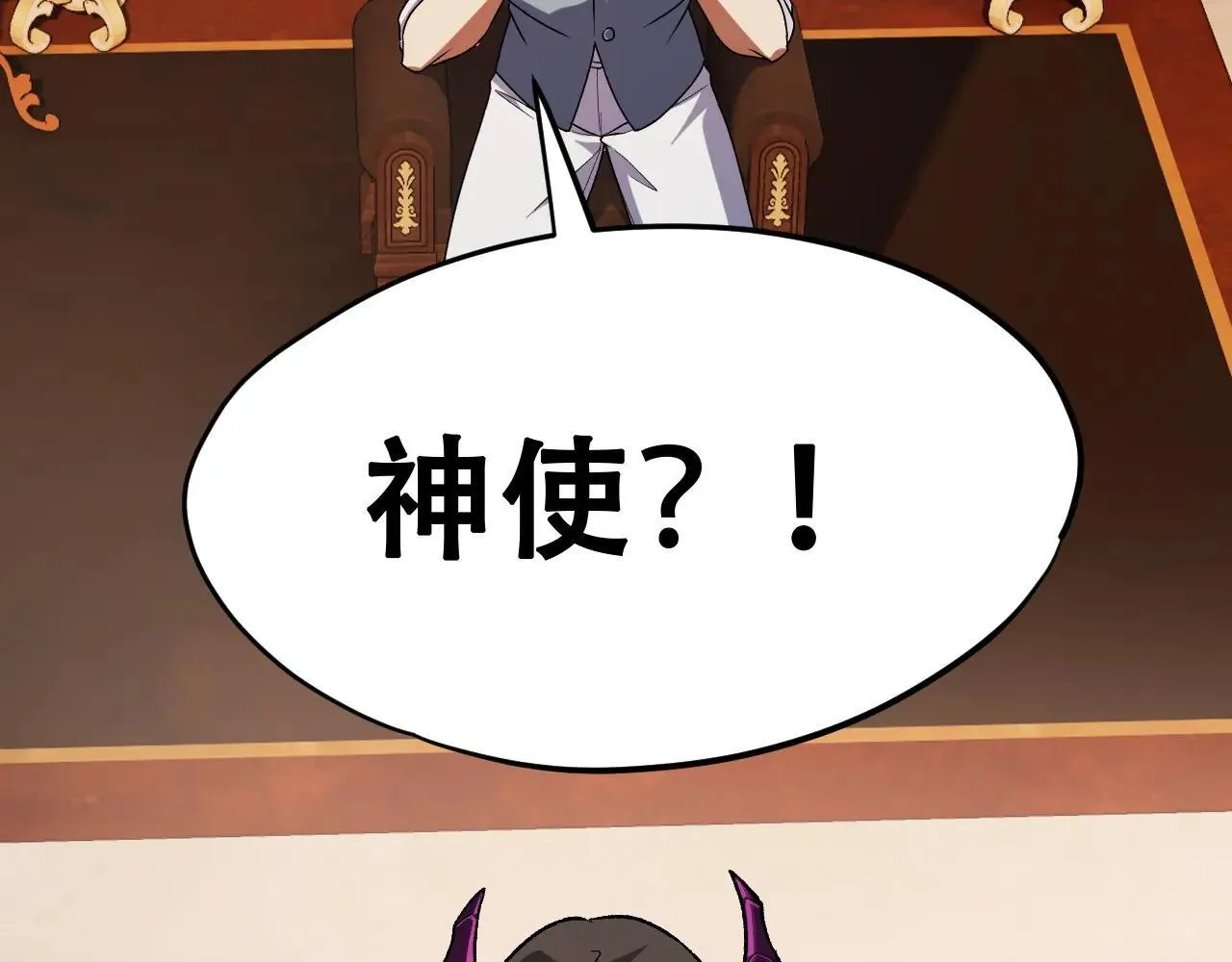 第150话 现象改变与神的援助5