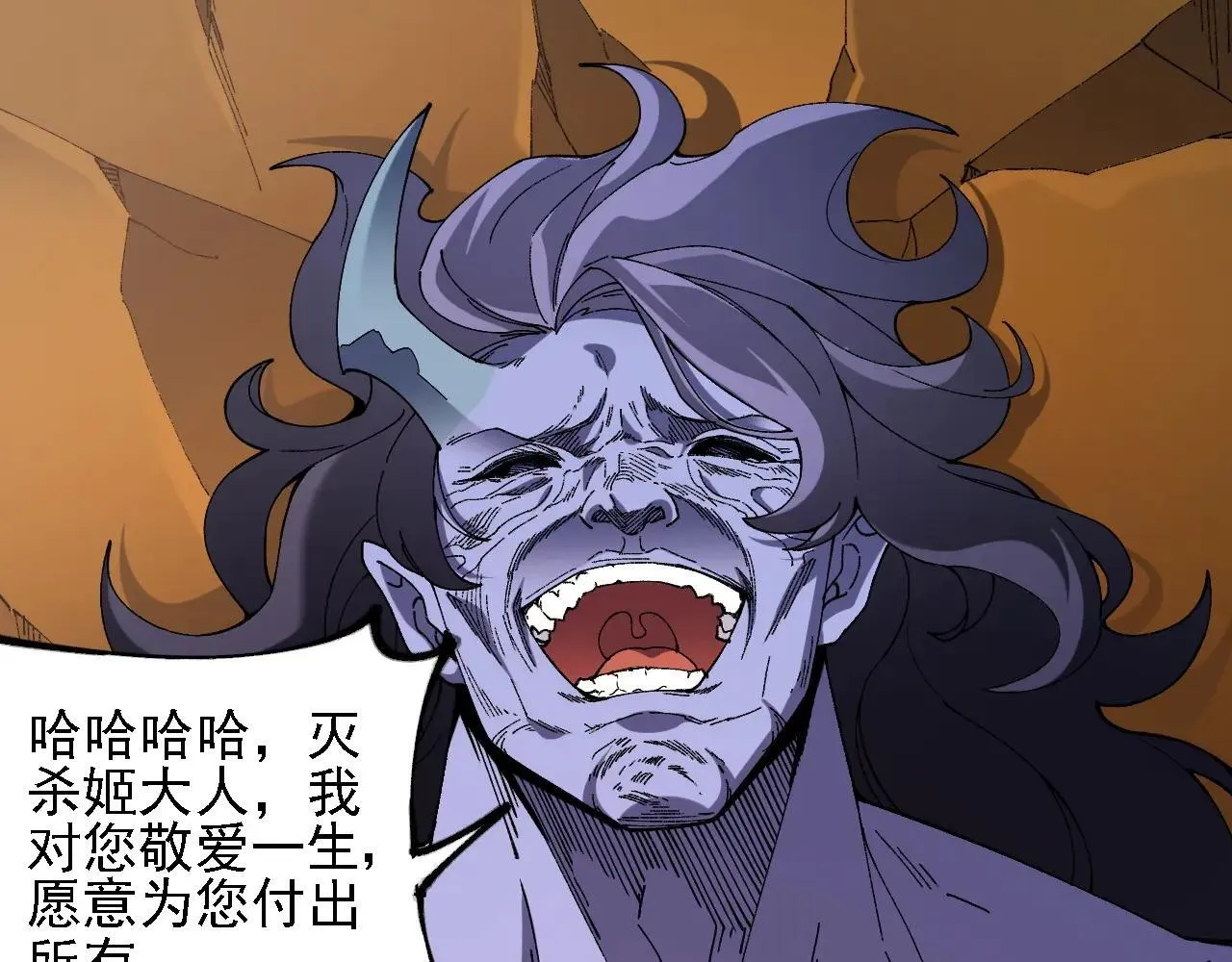 第151话 误会与崩溃，一切都毁灭吧！114
