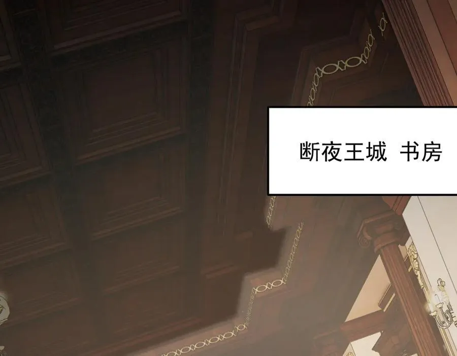 第156话 君子对弈？恐怕并非如此！61