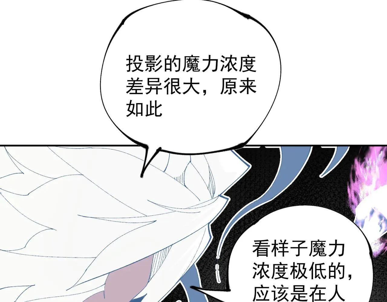 第152话 首次参加，七十二柱会议！66