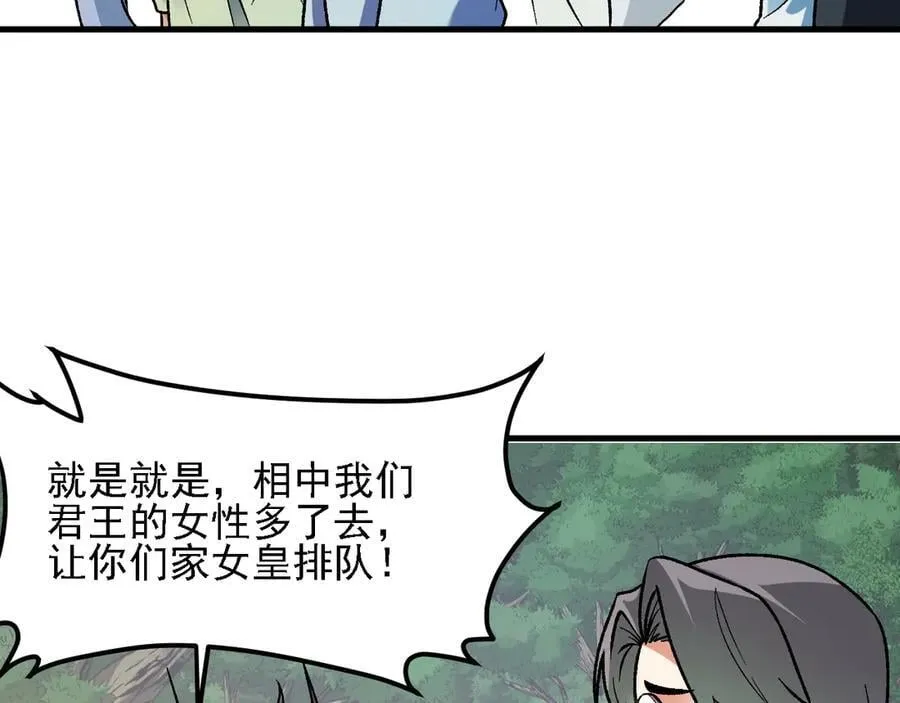 第157话 被胁迫的灵魂66