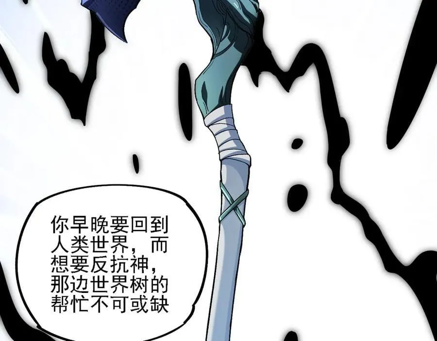 第157话 被胁迫的灵魂119