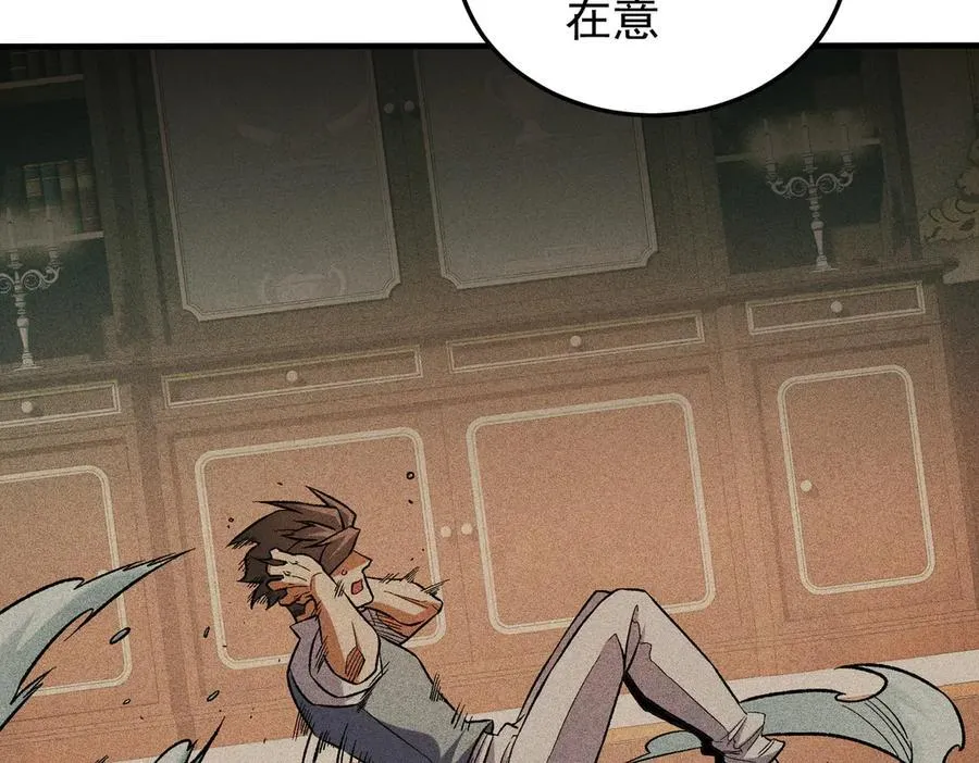 第156话 君子对弈？恐怕并非如此！47