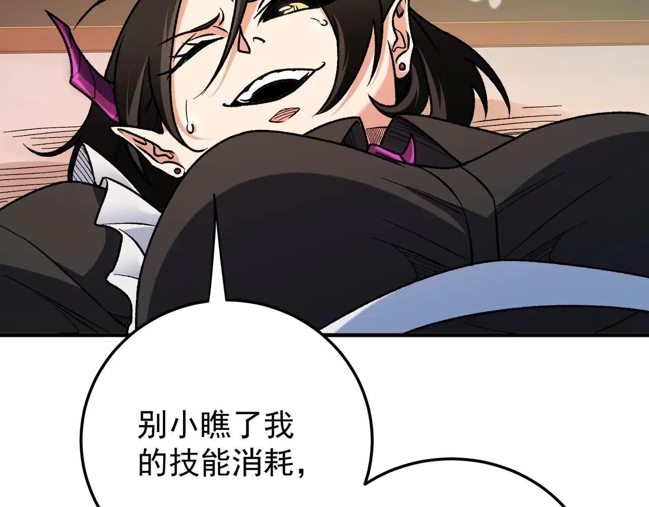 第152话 首次参加，七十二柱会议！19