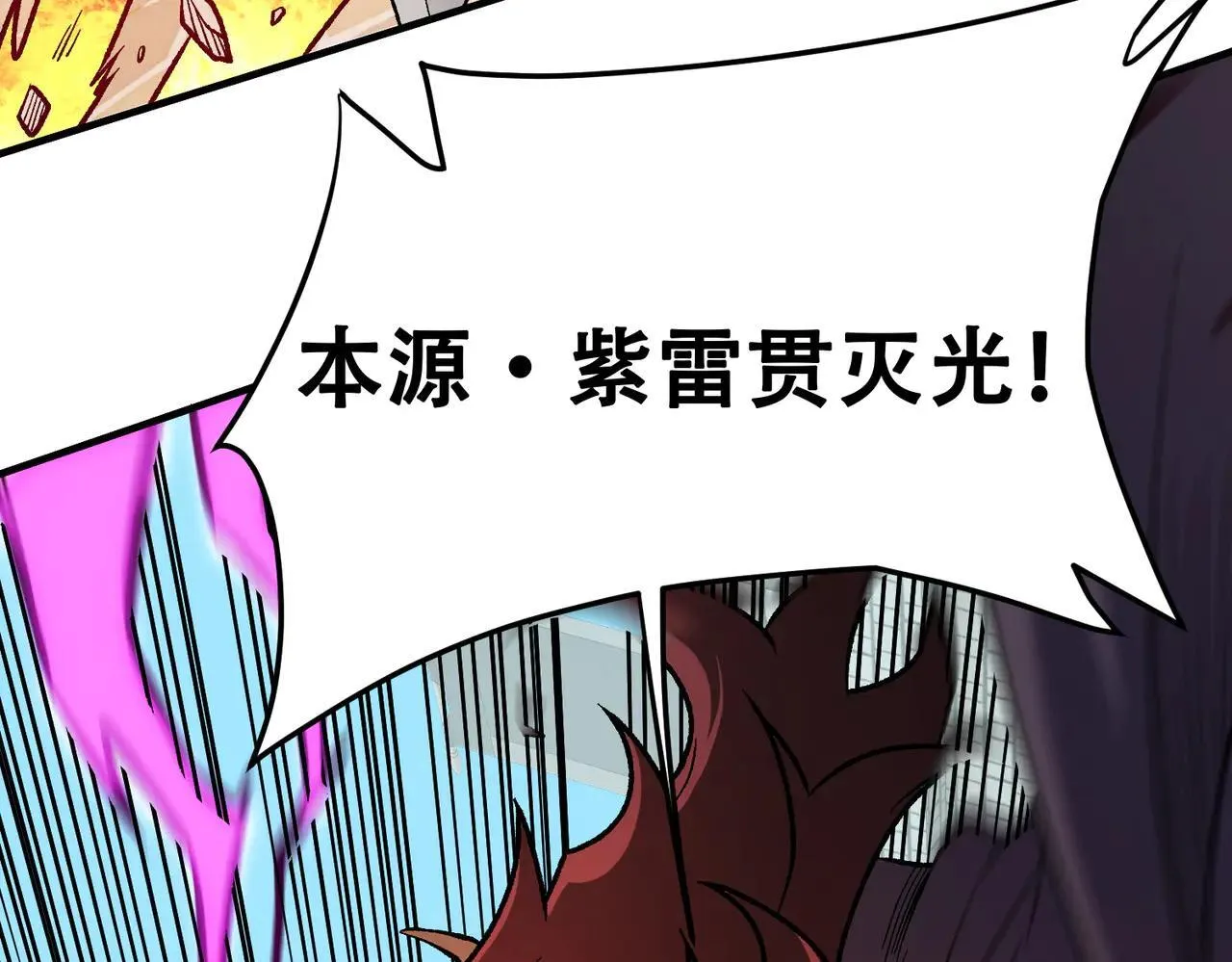 第154话 七十二柱恶魔的阴影30