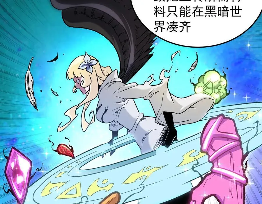 第156话 君子对弈？恐怕并非如此！90
