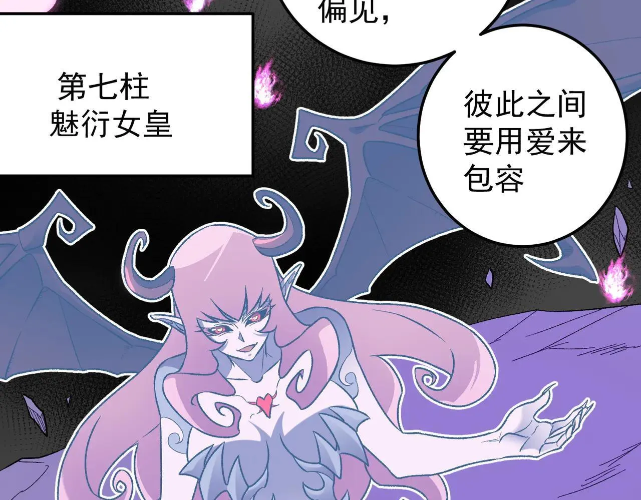 第152话 首次参加，七十二柱会议！88