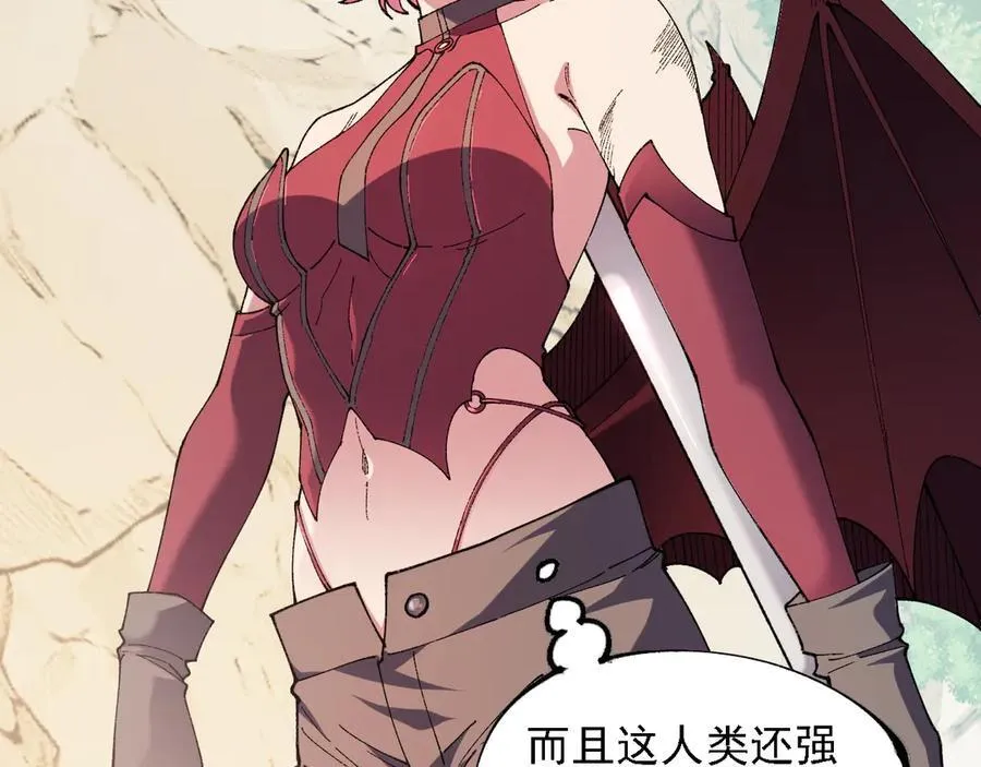 第155话 最终版本，神话102