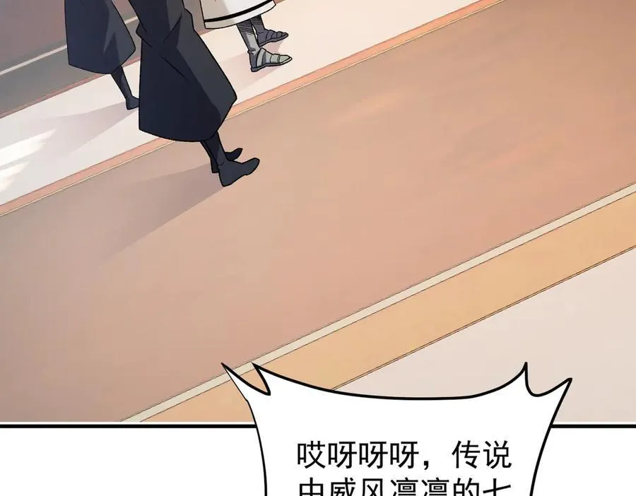 第156话 君子对弈？恐怕并非如此！63