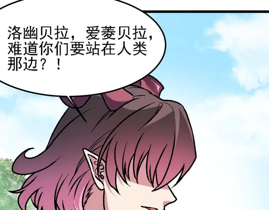第155话 最终版本，神话125