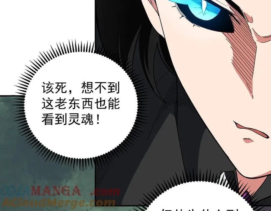 第158话 隐藏的行刑者12
