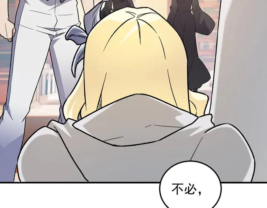 第156话 君子对弈？恐怕并非如此！97