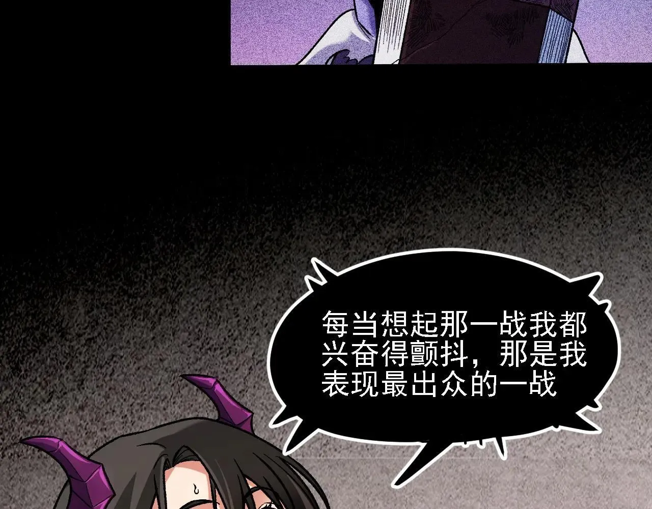 第151话 误会与崩溃，一切都毁灭吧！13