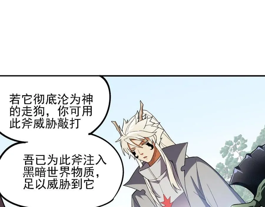 第157话 被胁迫的灵魂122