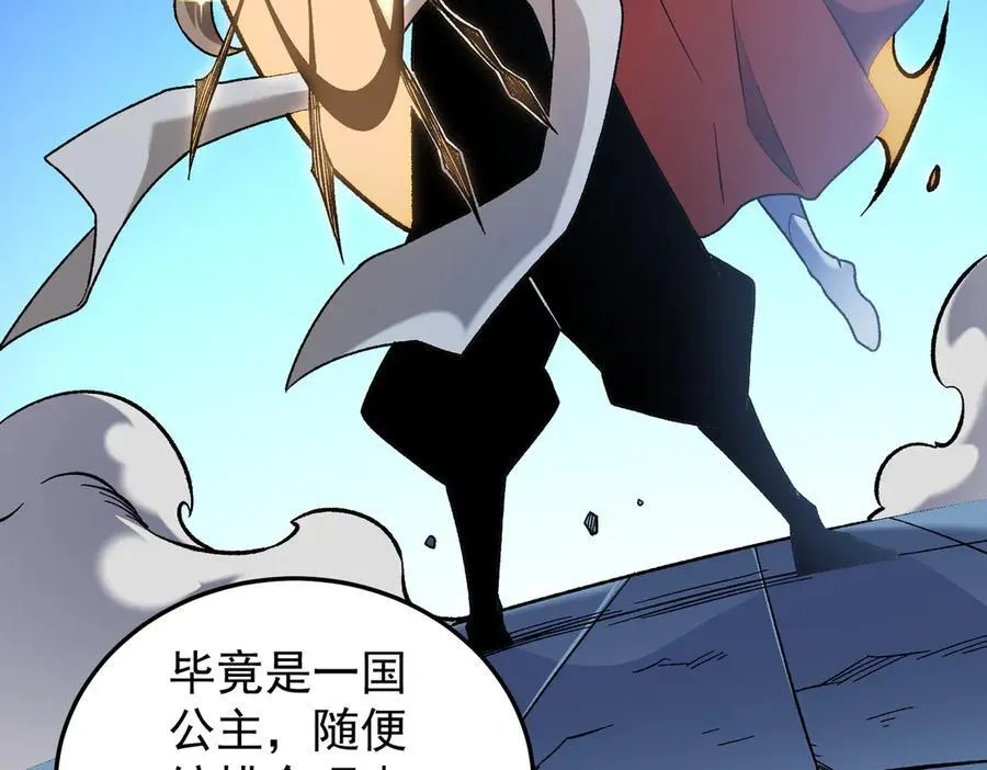 第156话 君子对弈？恐怕并非如此！94