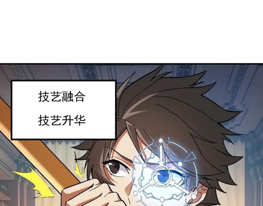 第157话 被胁迫的灵魂39