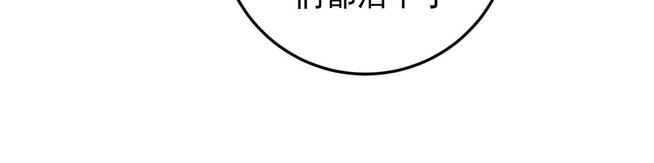 第154话 七十二柱恶魔的阴影100