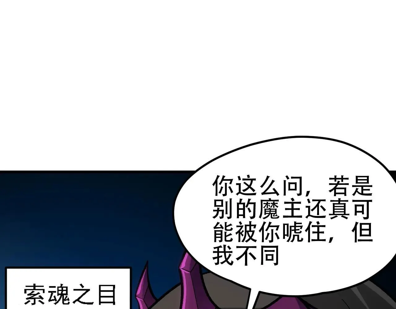 第150话 现象改变与神的援助86