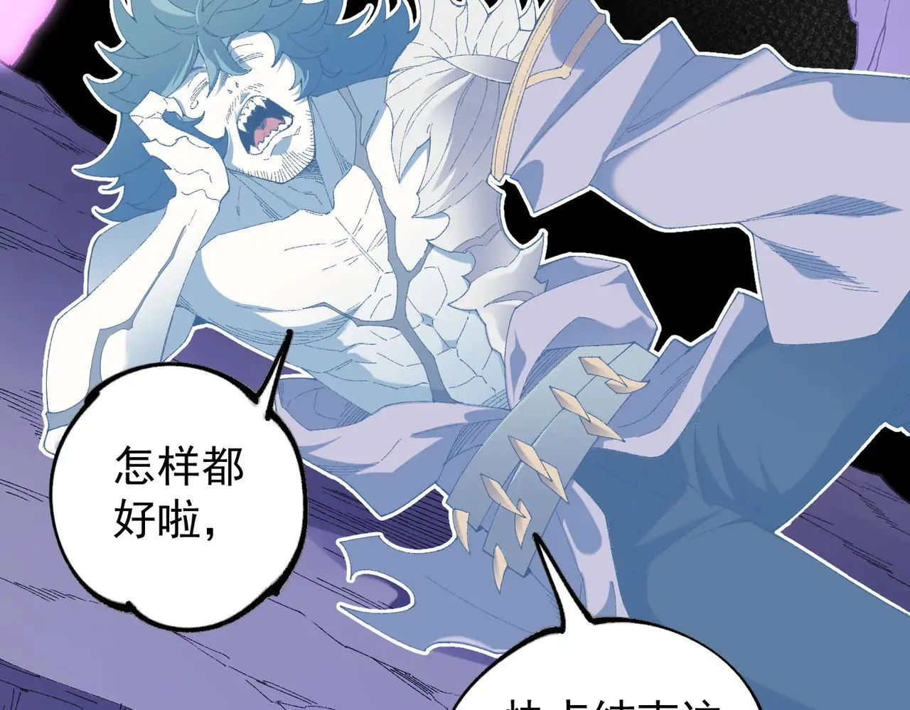 第152话 首次参加，七十二柱会议！73