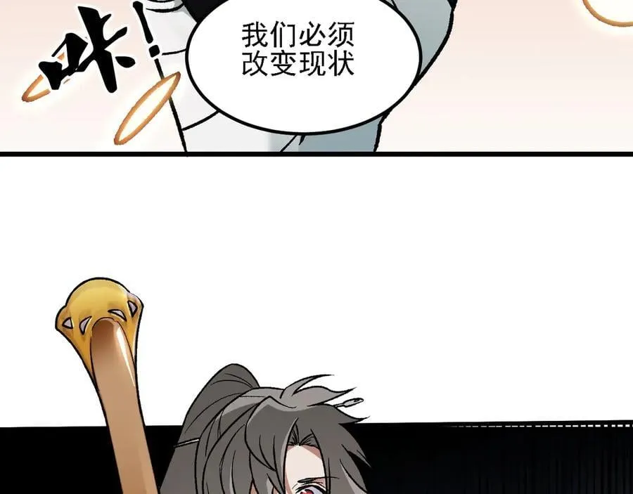 第157话 被胁迫的灵魂23