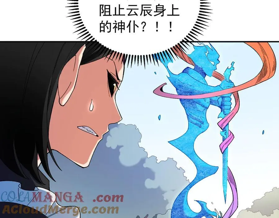 第158话 隐藏的行刑者24