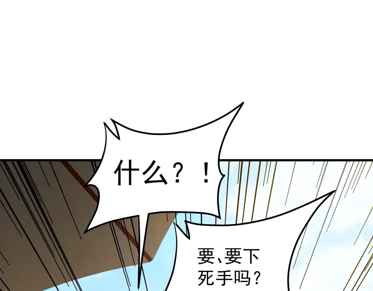 第154话 七十二柱恶魔的阴影104