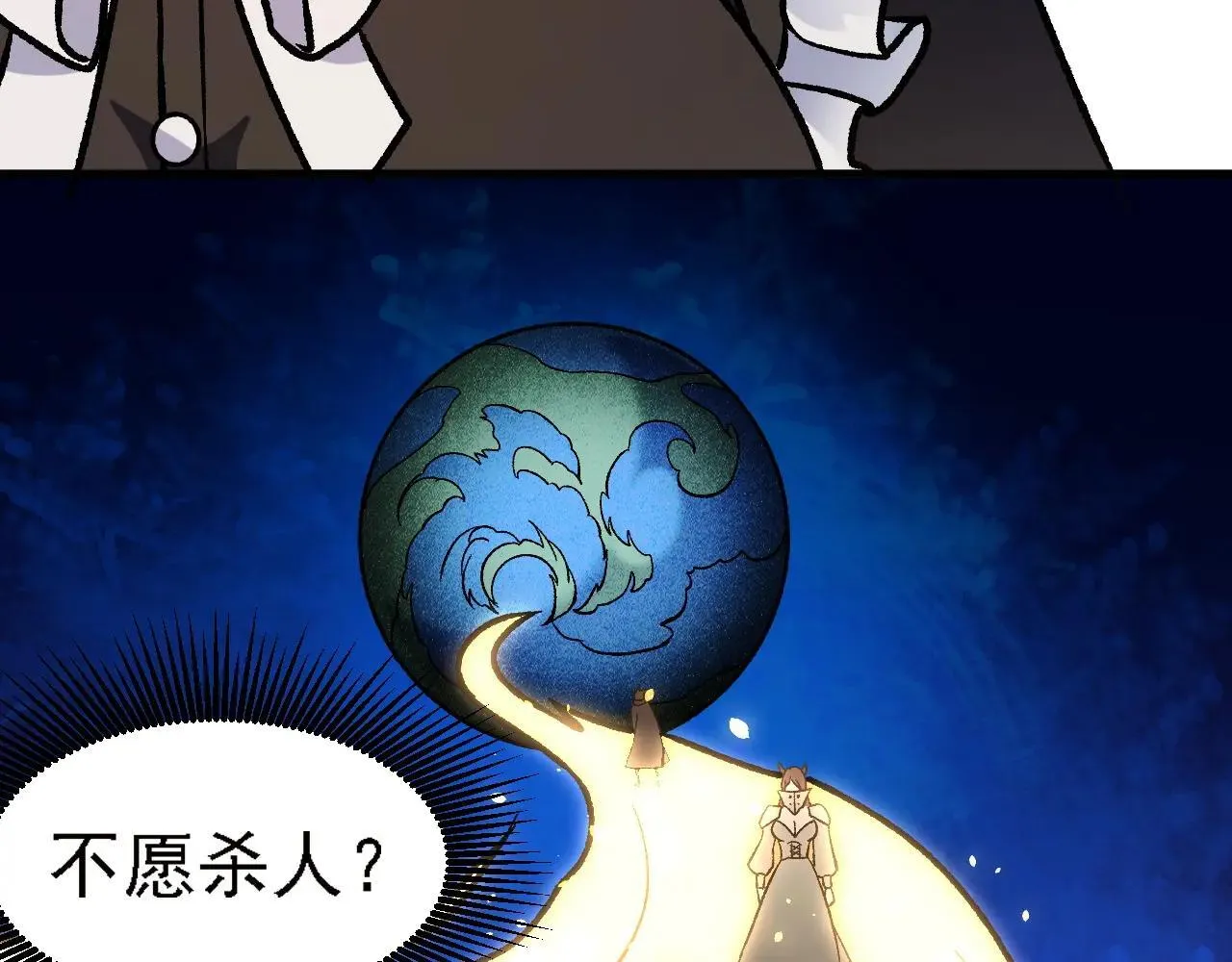 第150话 现象改变与神的援助136