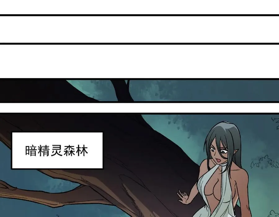 第157话 被胁迫的灵魂59