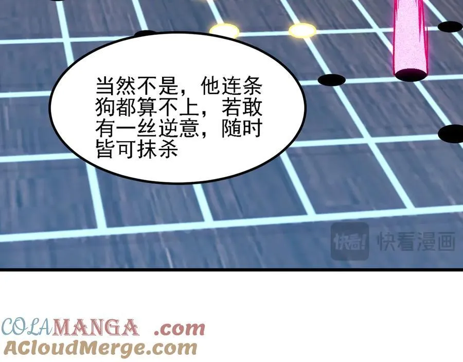第155话 最终版本，神话24