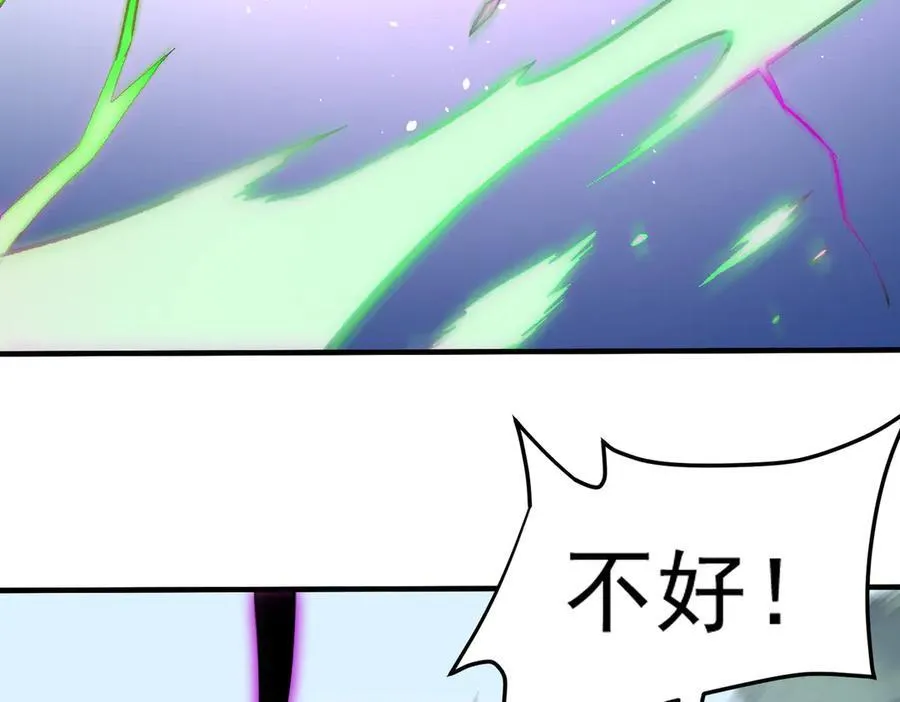 第158话 隐藏的行刑者94