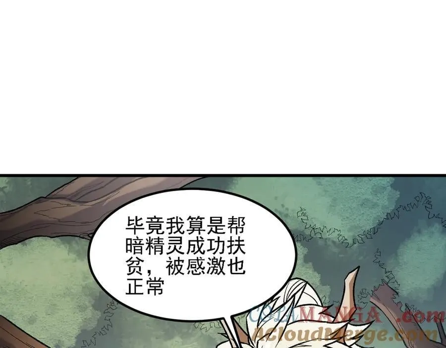 第157话 被胁迫的灵魂68