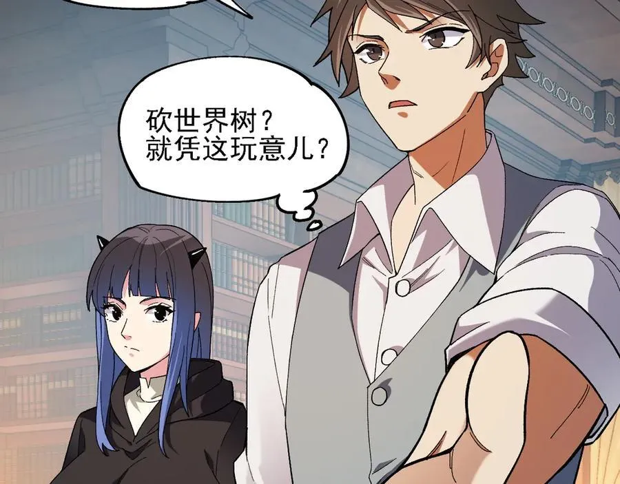 第157话 被胁迫的灵魂35