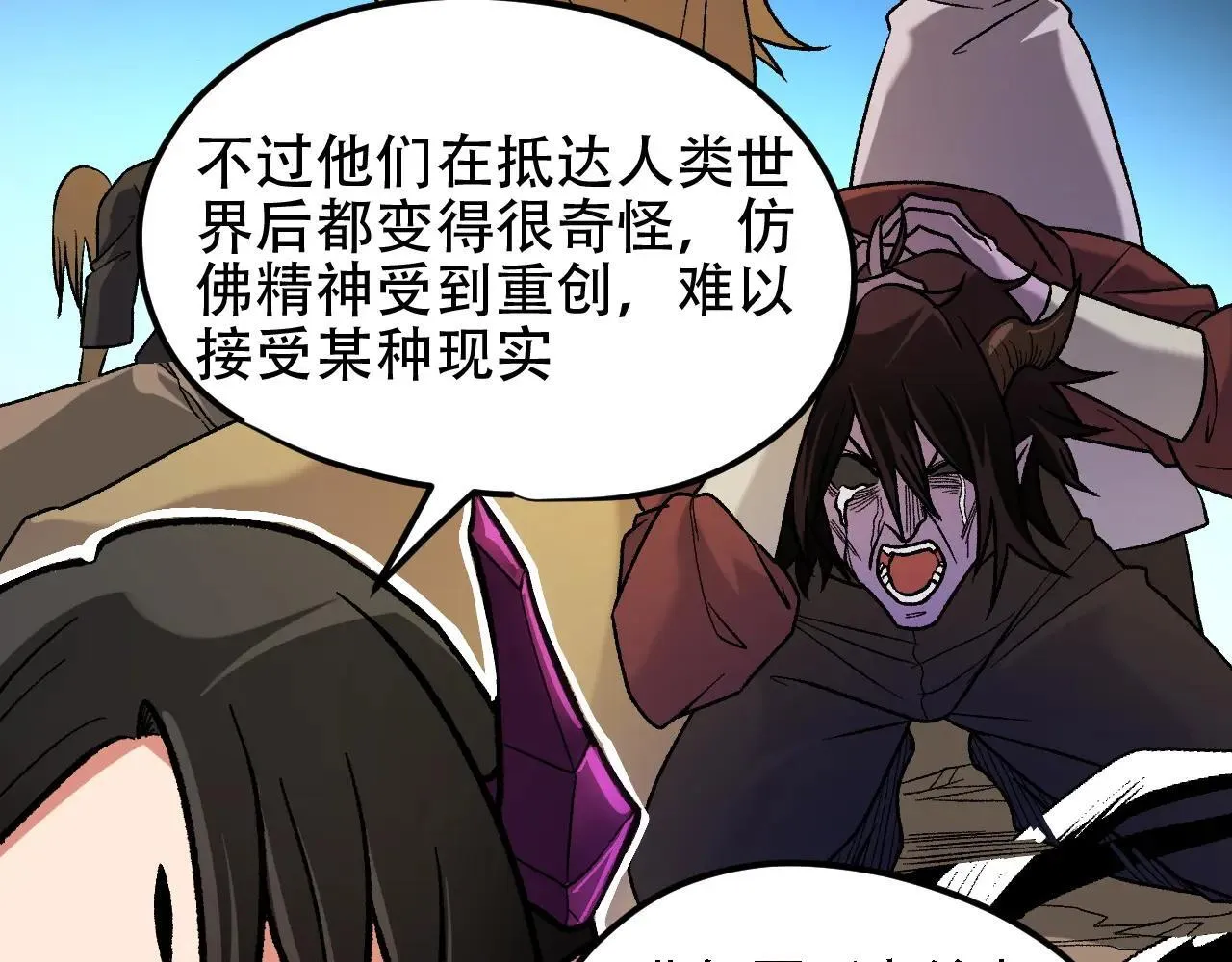 第150话 现象改变与神的援助134