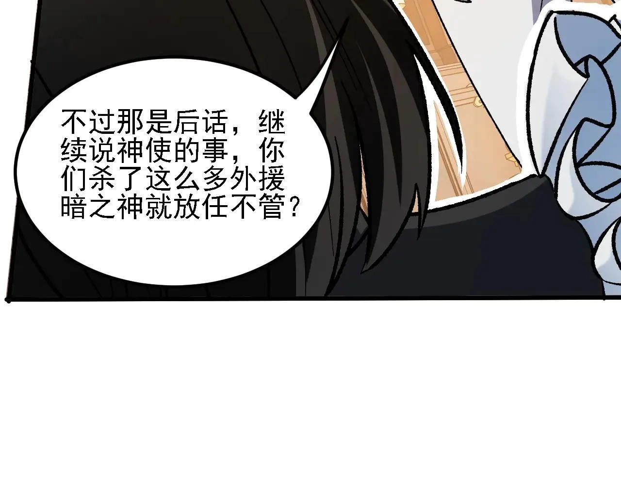 第151话 误会与崩溃，一切都毁灭吧！43