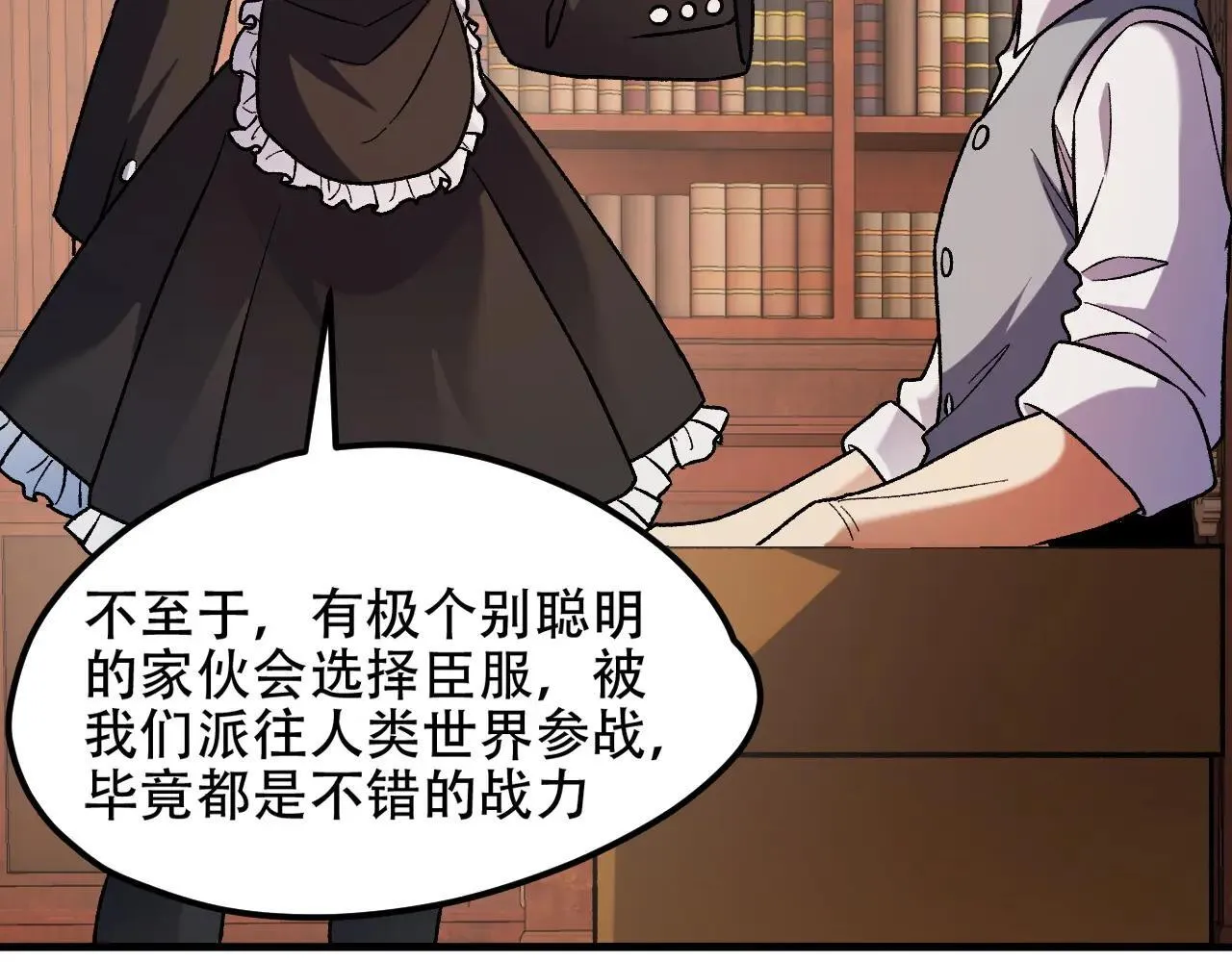 第150话 现象改变与神的援助132