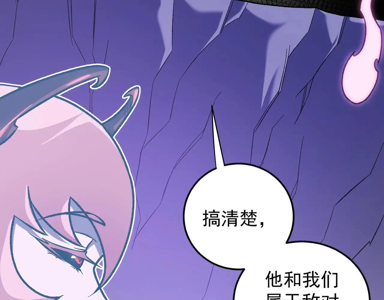 第152话 首次参加，七十二柱会议！95
