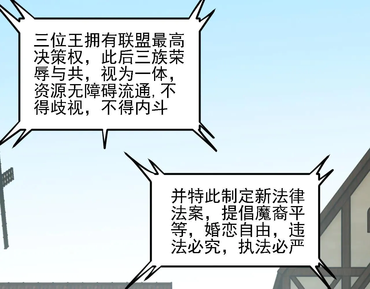 第153话 谁赞成？谁反对？116