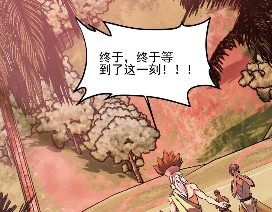 第155话 最终版本，神话73