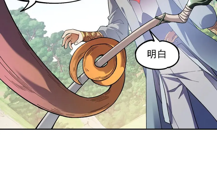 第157话 被胁迫的灵魂123