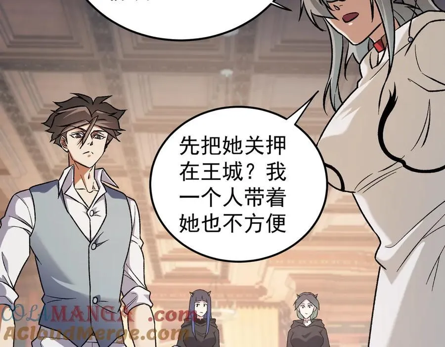 第156话 君子对弈？恐怕并非如此！96