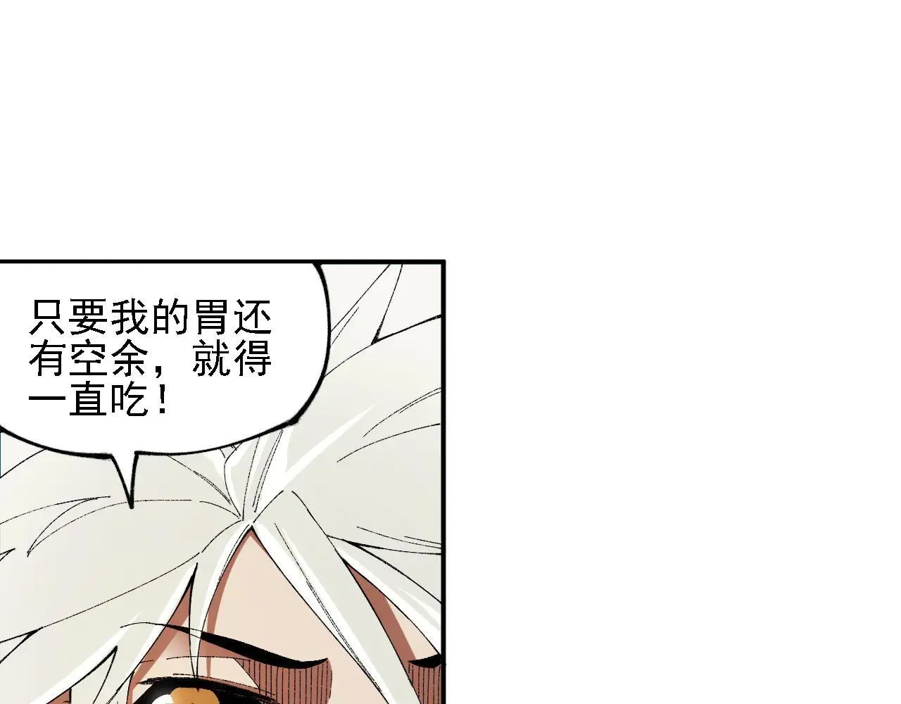 第153话 谁赞成？谁反对？73
