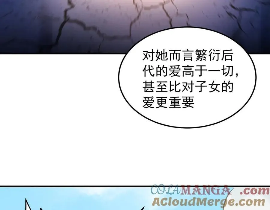 第156话 君子对弈？恐怕并非如此！24